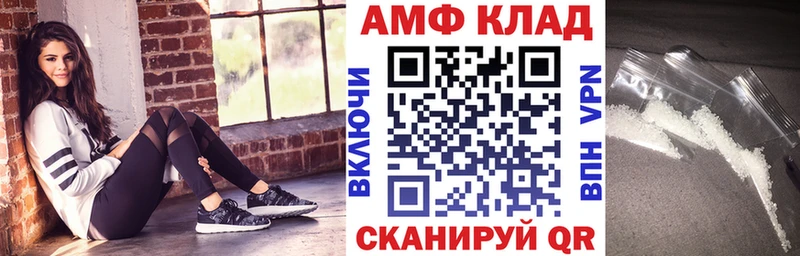 Amphetamine 98% цена наркотик Приморск
