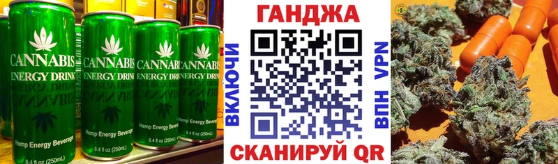 Еда ТГК марихуана Приморск