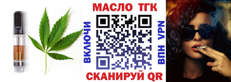 сколько стоит  Приморск  Печенье с ТГК конопля 