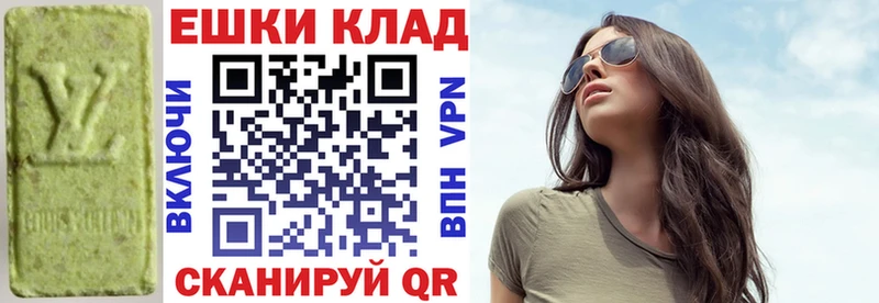 Экстази Cube  цены   Приморск 