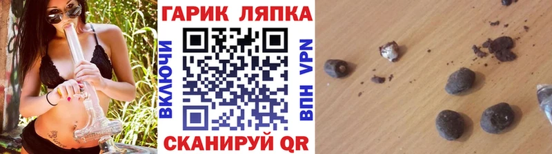 ГАШ ice o lator  Приморск 