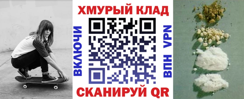 ОМГ ОМГ зеркало  Приморск  ГЕРОИН афганец 