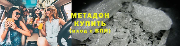 ALPHA PVP Алексин