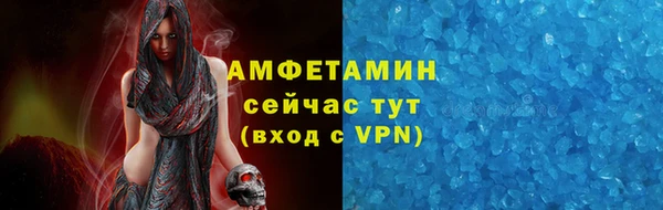ALPHA PVP Алексин