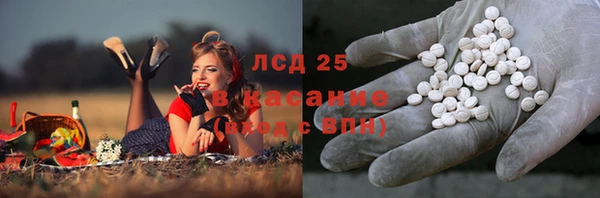 кокаин Алексеевка