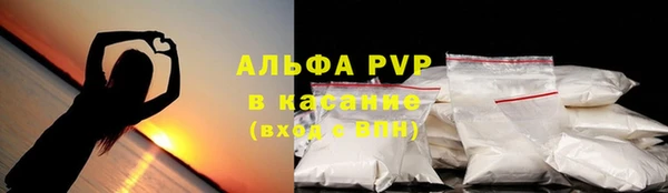 ALPHA PVP Алексин