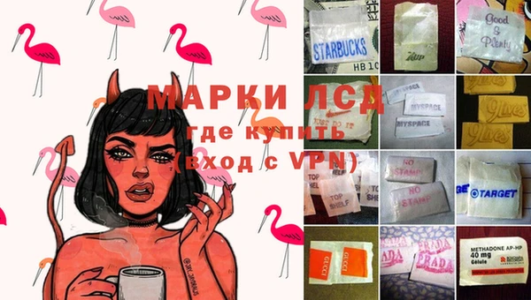 ALPHA PVP Алексин