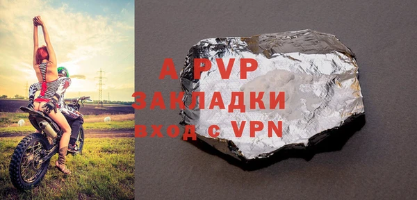 ALPHA PVP Алексин