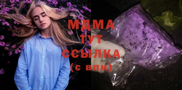 ALPHA PVP Алексин