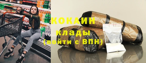 кокаин Алексеевка