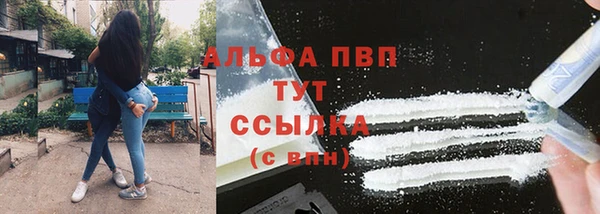 ALPHA PVP Алексин