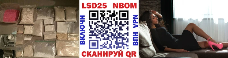 OMG ТОР Приморск Лсд 25 экстази кислота