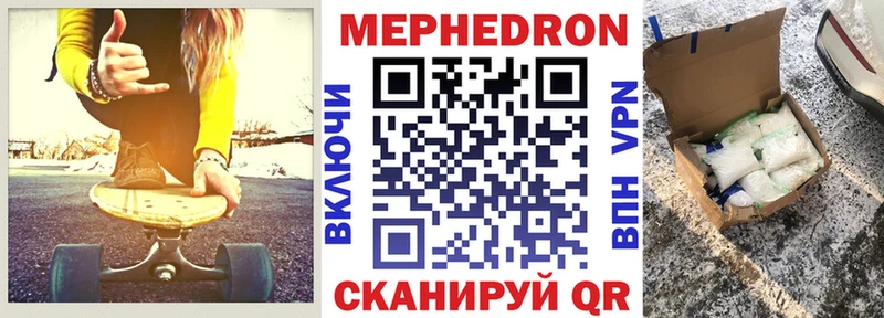 купить наркотик hydra как войти МЯУ-МЯУ 4 MMC Приморск