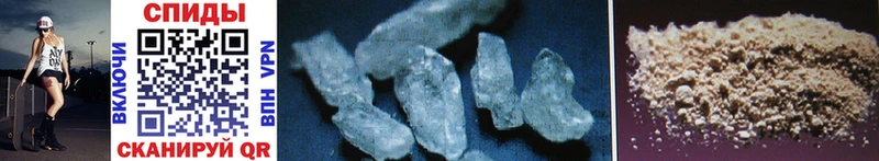 МЕТАМФЕТАМИН Methamphetamine  Приморск 