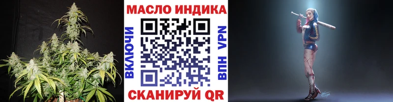 Дистиллят ТГК вейп с тгк  Приморск 